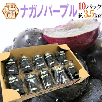 Nagano Purple Grapes (Premium Shu Grade) | Nagano Prefecture | Pack