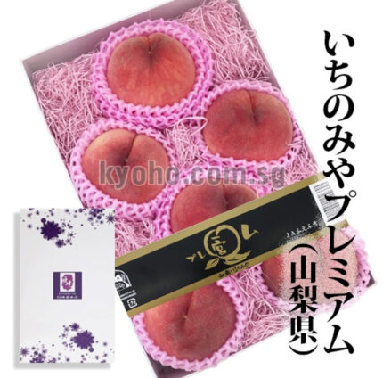 Sachiakane Peach | Premium Grade | Yamanashi Prefecture | 4L Size 6 Pcs