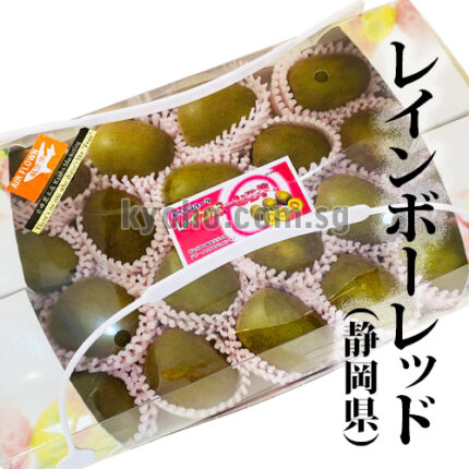 Rainbow Kiwi Fruits | Shizuoka Prefecture | 18 Pcs