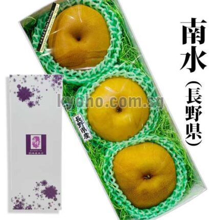 Nansui Pear | Nagano Prefecture