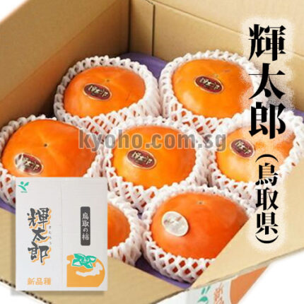 Kitaro Persimmon | Tottori Prefecture
