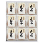 Anpon Kaki | Wakayama Prefecture | Gift Box