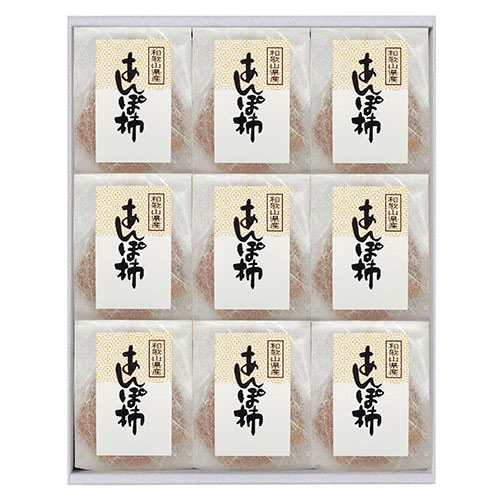 Anpon Kaki | Wakayama Prefecture | Gift Box