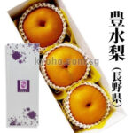 Housui Pear (Shu Grade) | Shinshu Nagano Prefecture