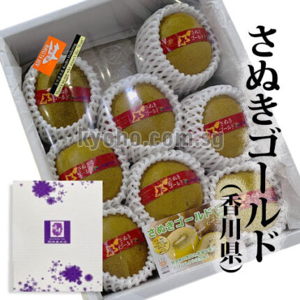 Sanuki Gold | World Biggest Kiwi Fruits | Kagawa Prefecture | 8 Pcs