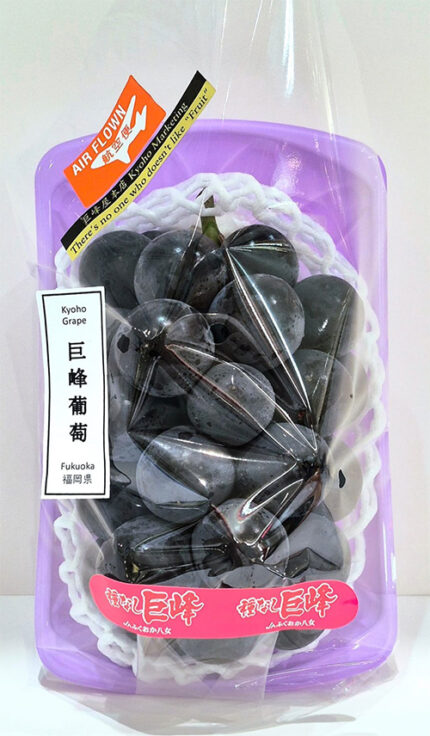 Shiga Kougen Kyoho Grapes (Seedless) | Nagano Prefecture | 410g