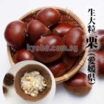 Autumn Fresh Chestnut | Ehime Prefecture
