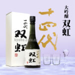 Soukou | Daiginjo | 720ml
