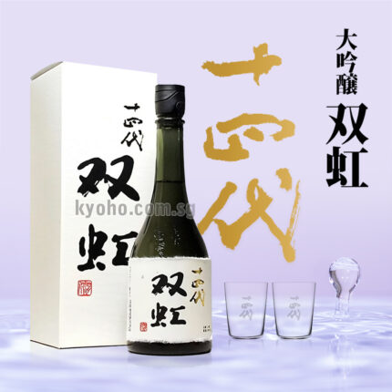 Soukou | Daiginjo | 720ml
