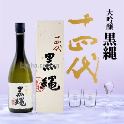 Kuronawa | Daiginjo | 720ml