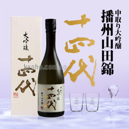 Banshu Yamada Nishiki | Nakadori Daiginjo | 720ml