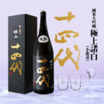 Gokujyo Murohaku | Junmai Daiginjyo | 1800ml