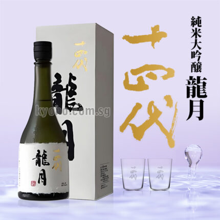 Ryugetsu Daigokujo Morohaku | Junmai Daiginjyo | 720ml