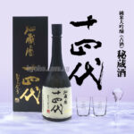 Hizoshu (Koshu) | Junmai Daiginjyo | 720ml