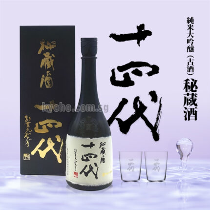 Hizoshu (Koshu) | Junmai Daiginjyo | 720ml