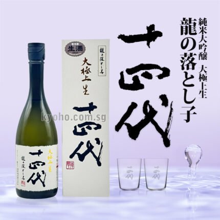 Daigokujyo Nama Tatsu No Otoshiko | Junmai Daiginjyo | 720ml