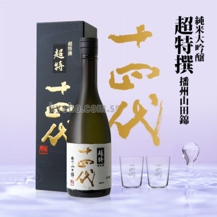 Cho Tokusen Banshu Yamada Nishiki | Junmai Daiginjyo | 720ml