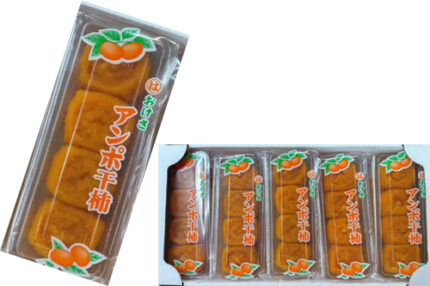Anpon Kaki | Niigata Prefecture | 2L Size