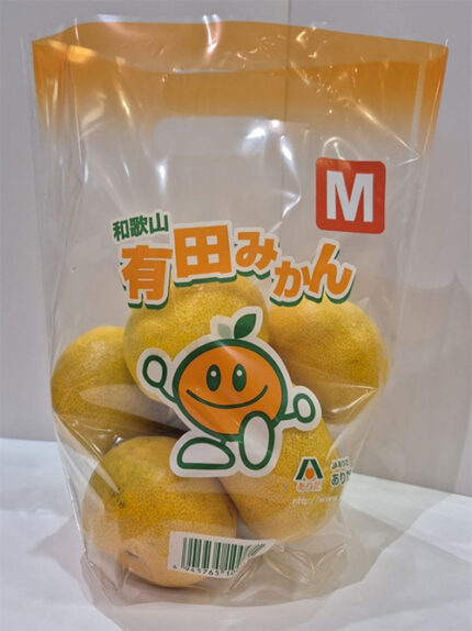 Early Arida Mikan | Wakayama Prefecture