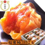 Fukumitsu Kaki | Toyama Prefecture