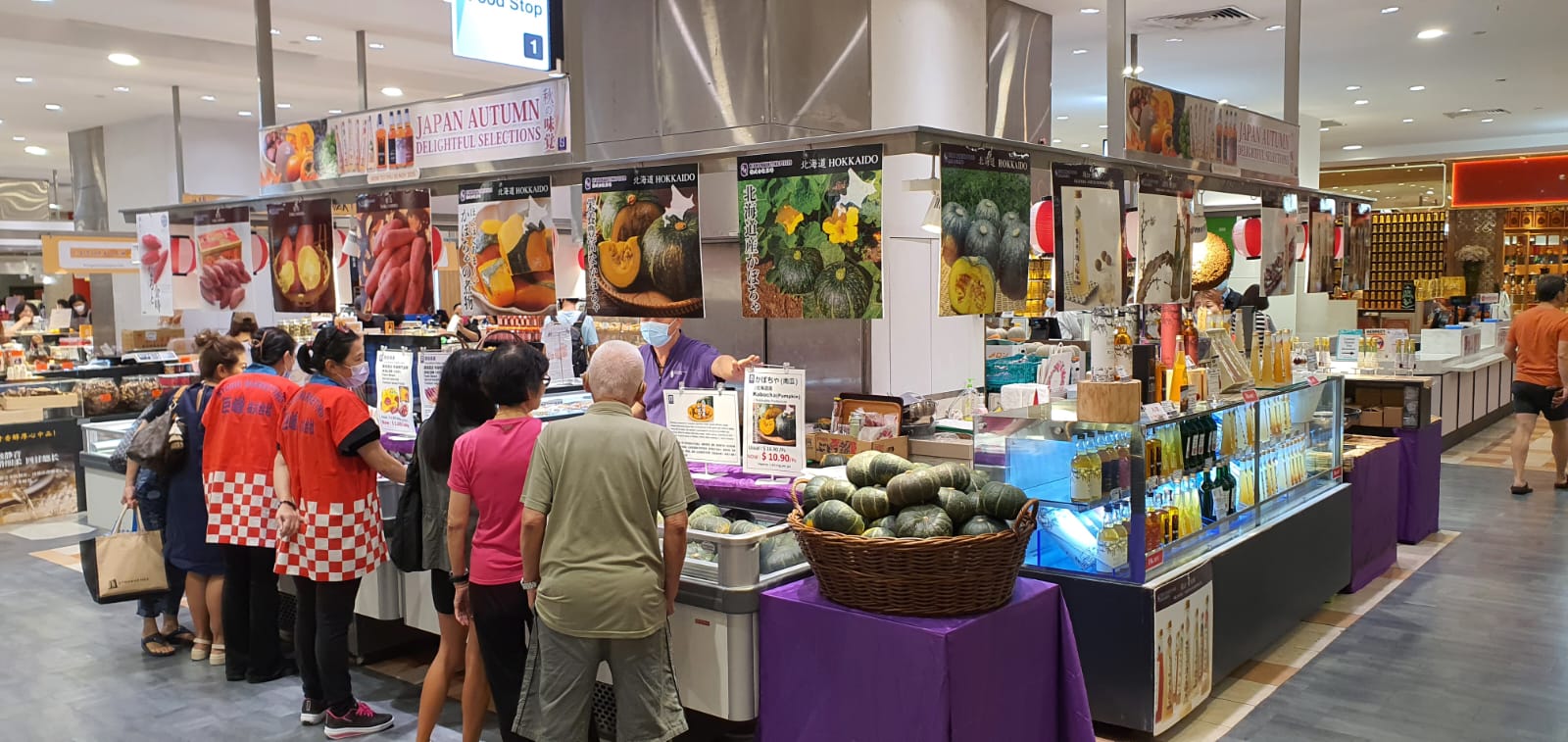 Japan Autumn Fair 2025