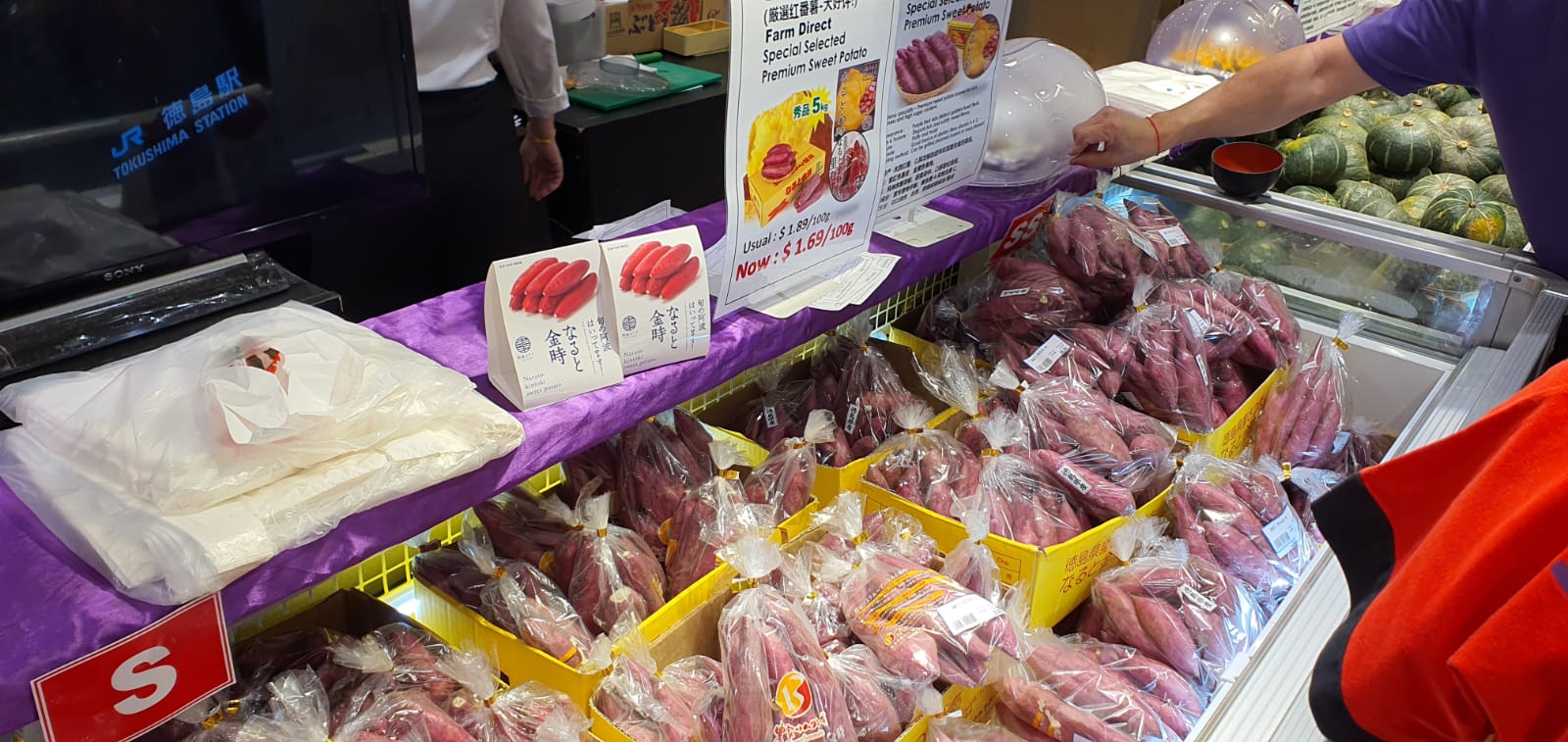 Japan Autumn Fair 2025