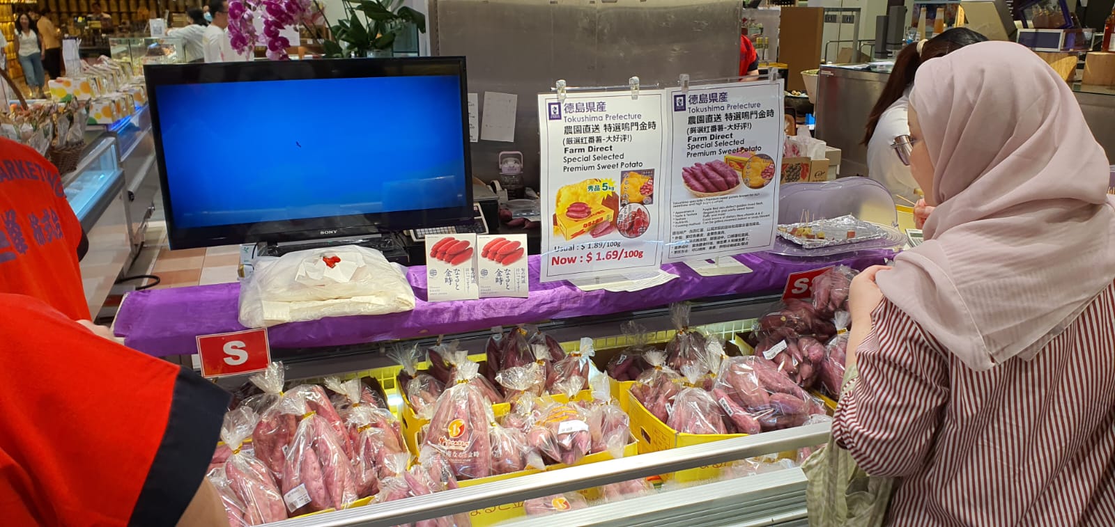 Japan Autumn Fair 2025