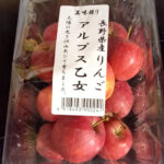Otome Apple | Nagano Prefecture