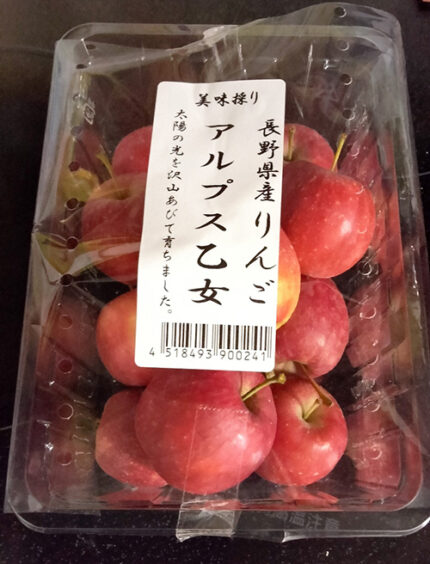 Otome Apple | Nagano Prefecture