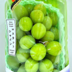 Shine Muscat Grapes (Hareo-Variety) | Aoshu Grade | Okayama Prefecture | 620g