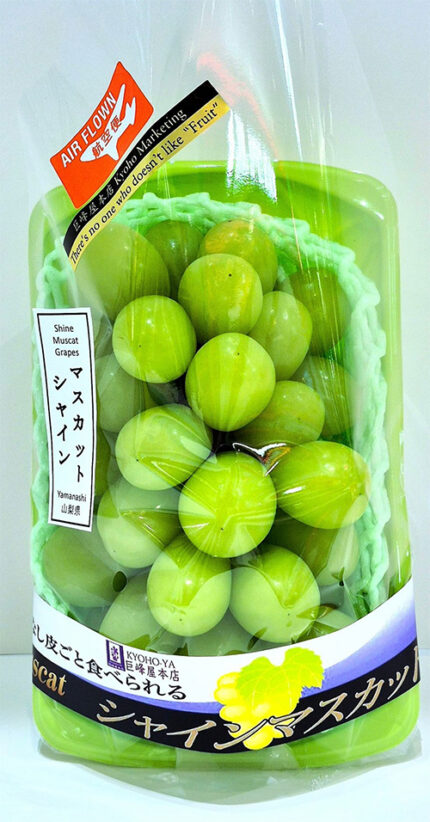 Shine Muscat Grapes (Hareo-Variety) | Aoshu Grade | Okayama Prefecture | 620g