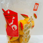 Kominami Farm Direct Special Selected Tamura Mikan | Wakayama Prefecture | M Size