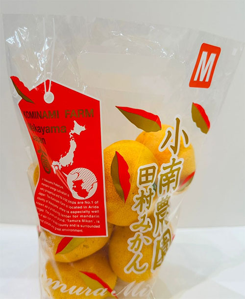 Kominami Farm Direct Special Selected Tamura Mikan | Wakayama Prefecture | M Size