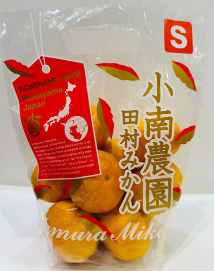 Kominami Farm Direct Special Selected Tamura Mikan | Wakayama Prefecture | S Size