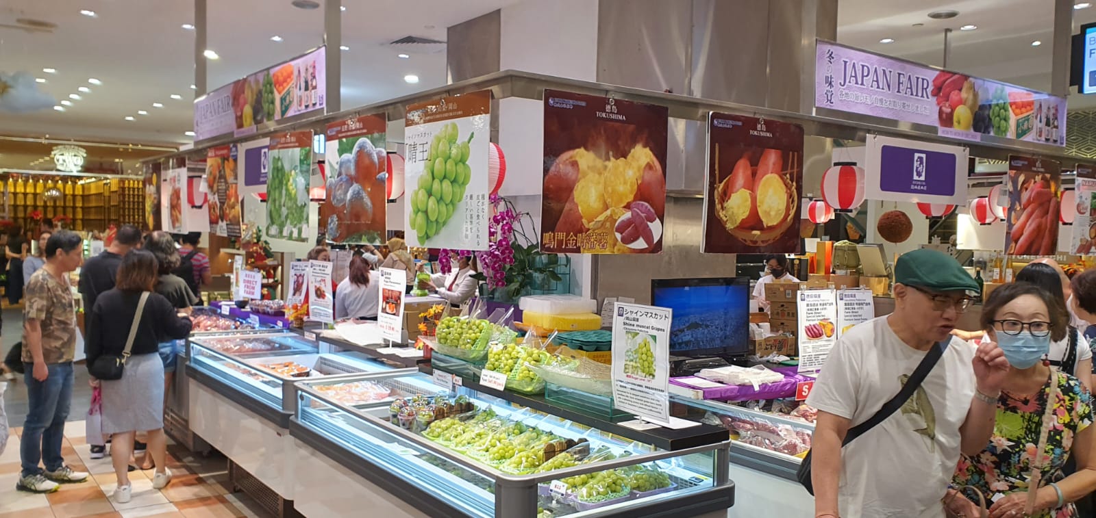 Japan Winter Fair 2025