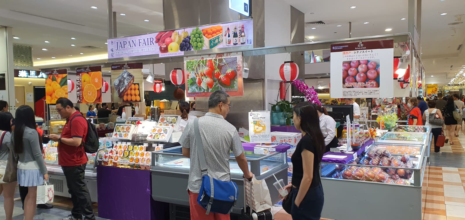 Japan Winter Fair 2025