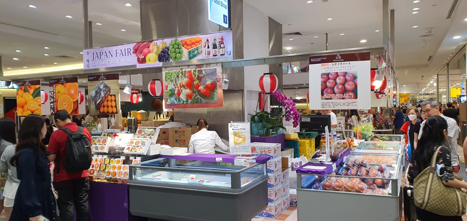 Japan Winter Fair 2025