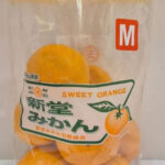 Arida - Shindo Mikan (Seedless) | Wakayama Prefecture | M Size