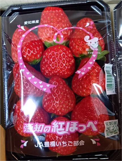 Benihoppei Strawberry | Aichi Prefecture | Pack