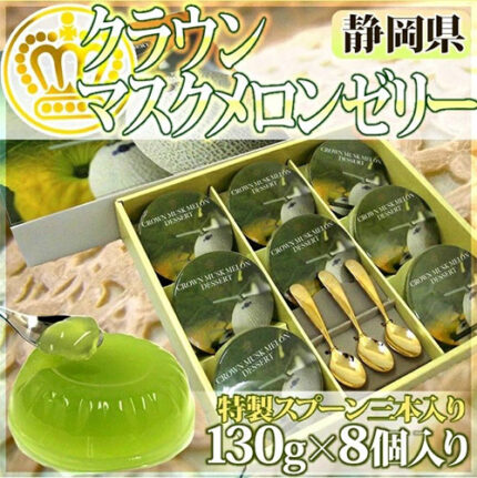 Crown Melon Jelly Set | Shizuoka Prefecture | 8 Pcs Set