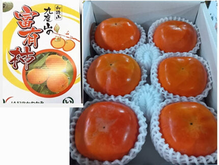 Kyudo Yama (Premium) Fuyu Persimmon | Wakayama Prefecture