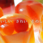Mixed Fruits Jelly
