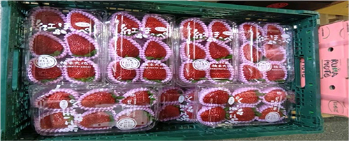 Benihoppei Strawberry | Premium | Aichi Prefecture | Pack