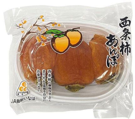 Saiijo Anpon Kaki | Tottori Prefecture