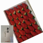 Karatsu Ichigosan (Premium Quality) | Saga Prefecture | 30 Pcs