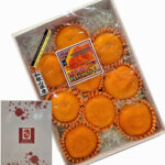 Matohyo Mikan (Luxury Grade - Akashu) (Seedless) | Wakayama Prefecture | M Size 9 Pcs Gift Box