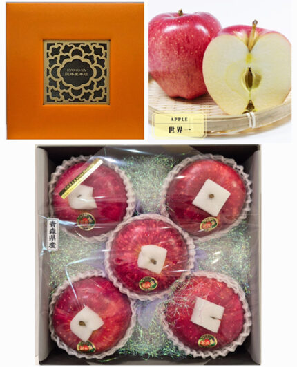 Sekaiichi Apple | Aomori Prefecture | 5 Pcs