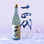 Orikarami | Junmai Ginjyo | 1800ml