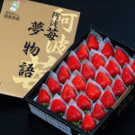 Awa Strawberry Yume Monogatari - Yumenoka | Tokushima Prefecture