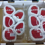 Benihoppei Strawberry (Big Size) | Osaka City